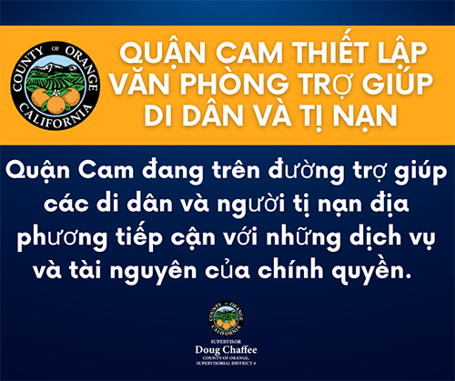 First District and Fourth District Joint Press Release